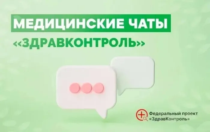 здрав