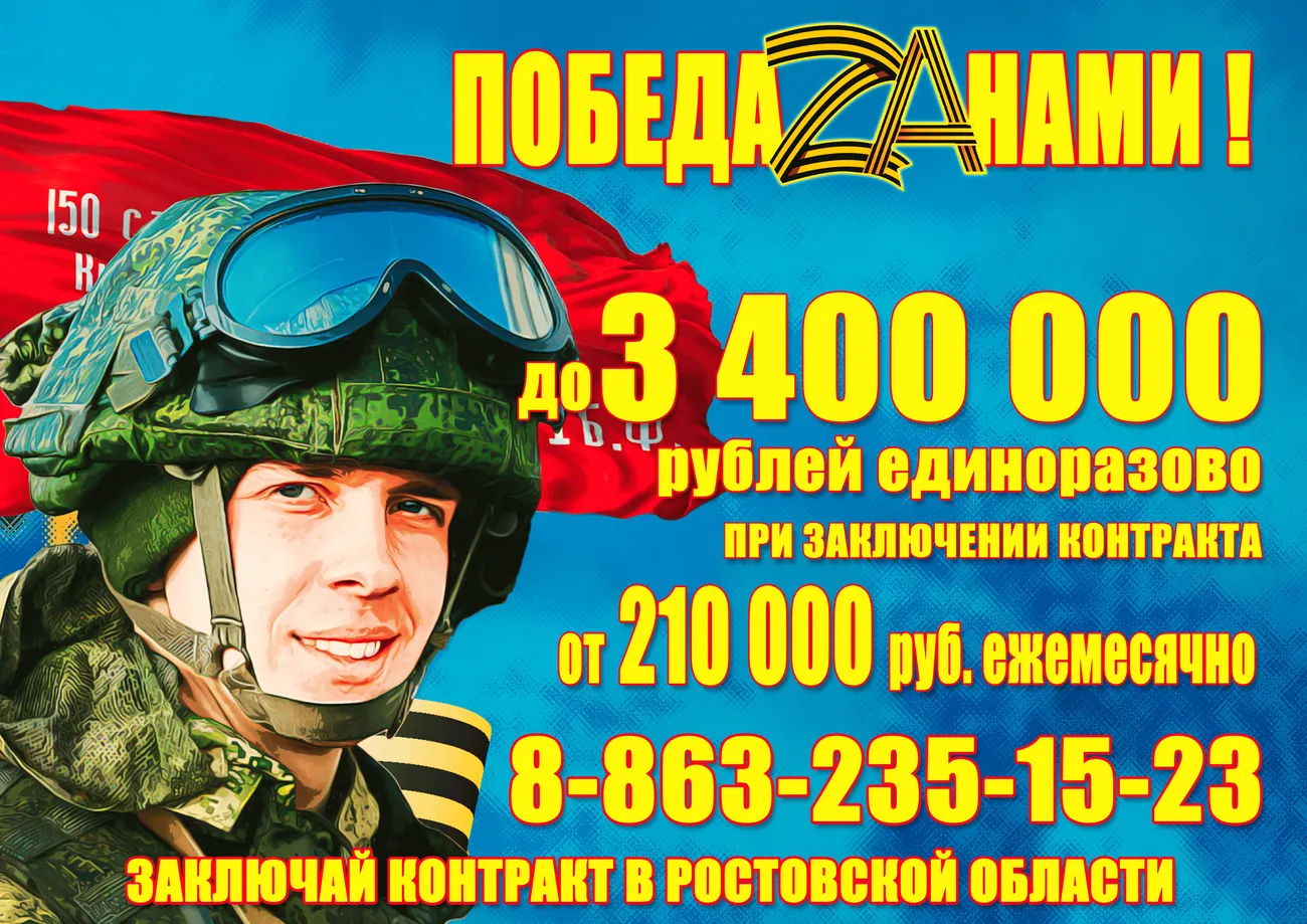 Флаер интернет - 1